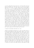 효율적인 회로구현을 위한 부울대수와 카르노맵을 이용한 간략화 방법 및 특징에 대해 작성하세요-3