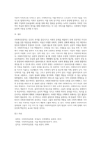 사회복지전문직의 정의, 역할 및 실천적 관점을 설명하고, 사회복지전문직의 정체성과 사회복지사가 갖추어야 할 지식 및 기술을 서술하시오-5