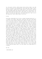 사회복지정책의 역기능으로 비판받고 있는 사회복지급여에 의존하여 생활하는 수급자(빈곤층)는 시장소득보다는 사회복지급여를 받는 수준에 머무르려 하는 현상이 발생되고 자립의지와 노동의지를 약화시켜 스스로 자립할 수 있어도 복지에 의존한다는 비판을 받기도 합니다 이러한 현상(빈곤의 함정)에 대한 자신의 의견을 제시하고 합리적 대안은 무엇인지 설명하시오-3