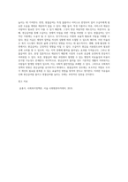 사회복지정책의 현물급여와 현금급여에 대해 배웠습니다 1) 현금급여를 줄이고 현물급여를 더 늘리는 것에 대해 찬성반대를 제시하고, 2) 그렇게 생각하는 이유를 제시해주십시오-4