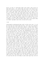 사회복지조직이론 중 현대적 조직이론에 속하는 목표관리론(MBO)과 총체적품질관리론(TQM)에 대해 서술하고 사회복지조직에서의 적용의 한계점에 대하여 서술하시오-4