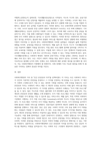 사회복지행정의 가치에는 여러 가지가 있는데요  이러한 사회복지행정의 가치 중에서 하나를 선택한 후 선택한 사회복지행정의 가치를 실현하는 사회복지 사례를 제시하여 설명하세요-3
