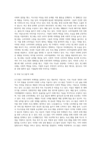 사회지향적 마케팅개념을 실천하고 있는 기업의 사례를 조사하시오 (1)-3