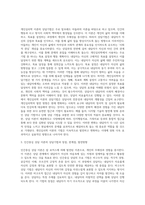 실제 상담기관에서 이뤄지는 상담이론과 구체적 기법을 기술하고, 각 상담기법의 장점과 한계점, 앞으로의 발전방향에 대해서 기술하시오-3