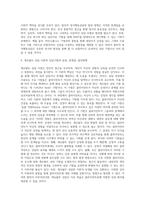 실제 상담기관에서 이뤄지는 상담이론과 구체적 기법을 기술하고, 각 상담기법의 장점과 한계점, 앞으로의 발전방향에 대해서 기술하시오-6