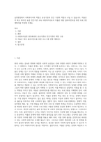 실천현장에서 사회복지사의 역할은 공공기관과 민간 기관의 역할로 나뉠 수 있습니다 저출산이 최고 화두인 요즘 민간기관 소속 사회복지사로서 저출산 대상 클라이언트를 위한 프로그램 계획서를 작성해 주세요-1