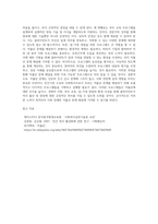 실천현장에서 사회복지사의 역할은 공공기관과 민간 기관의 역할로 나뉠 수 있습니다 저출산이 최고 화두인 요즘 민간기관 소속 사회복지사로서 저출산 대상 클라이언트를 위한 프로그램 계획서를 작성해 주세요-4