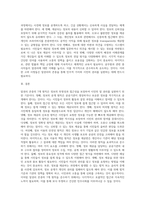 알권리 존중의 7개 원칙을 기술하고 이를 준수하기 위해 고려해야 할 점을 설명하시오-3