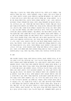 에밀 뒤르켐의 자살론 3가지 유형에 대해 설명하고, 다음의 사례가 사회제도의 변화에 미친 영향에 대해 본인의 생각을 쓰시오-3