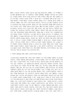 여태껏 가정 안에서 연로한 어르신을 돌봤습니다 그러나 맞벌이 부부 증가, 핵가족화, 산업화, 수명연장 등 다양한 변화로 인해 노인부양은 더이상 가정 안의 가족들의 몫이 아닌 공공 및 민간차원에서 그 부양의 몫을 담담하게 되었습니다 이와 관련하여 다음 내용을 모두 포함하여 과제를 작성하시오-3