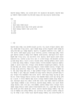 영유아의 발달을 이해하는 것은 보육에 있어서 아주 중요합니다 왜 중요한지, 영유아의 발달을 이해하여 어떻게 보육해야 하는지에 관한 내용을 강의 내용 중심으로 정리해 보세요-1