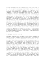 영유아의 발달을 이해하는 것은 보육에 있어서 아주 중요합니다 왜 중요한지, 영유아의 발달을 이해하여 어떻게 보육해야 하는지에 관한 내용을 강의 내용 중심으로 정리해 보세요-3