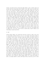 영유아의 발달을 이해하는 것은 보육에 있어서 아주 중요합니다 왜 중요한지, 영유아의 발달을 이해하여 어떻게 보육해야 하는지에 관한 내용을 강의 내용 중심으로 정리해 보세요-4