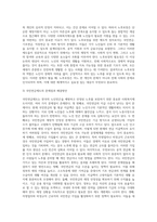 우리 주변에는 노인빈곤 예방을 위한 사회복지제도는 다양하다 노인빈곤을 예방하고 노후보장을 위한 대표적인 제도인 국민연금제도의 문제점과 해결방안에 대한 보고서를 작성하시오-3