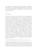 우리 주변에는 지역 사회복지 실천가들이 있다 지역 사회 복지가들의 역할로 변화된 지역에 대해 조사하여 보고 지역 사회복지가들의 활동 중 발생하는 문제점과 해결 방안 그리고 적극적인 활동 방안에 대한 보고서를 작성하시오-2