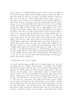 우리 주변에는 지역 사회복지 실천가들이 있다 지역 사회 복지가들의 역할로 변화된 지역에 대해 조사하여 보고 지역 사회복지가들의 활동 중 발생하는 문제점과 해결 방안 그리고 적극적인 활동 방안에 대한 보고서를 작성하시오-3