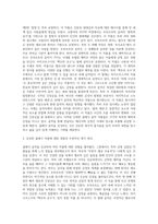 우리 주변에서 다양한 클래식 음악 찾아보기-2