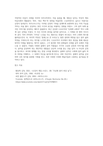 우리 주변에서 다양한 클래식 음악 찾아보기-3