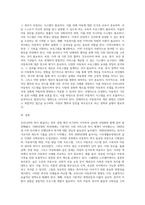 우리나라 복지 발달사를 알아보고 외국의 아동복지 사례를 비교하여 보고 우리가 나아갈 방향을 설명하시오-4