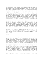 인공지능 등 인간을 대체하는 기술이 등장하면서 국민경제에 직접적인 영향을 줄 분야와 함께, 심각한 경제문제가 될 주제에 대하여 토론해보세요-3