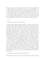 인지발달 이론에 대표적인 학자 Piaget(피아제), Vygotsky(비고츠키)의 이론을 비교하여 공통점과 차이점을 설명하고, 발판화(비계)의 구체적인 방법을 열거하고, 자신이 지금까지 생활하면서 발판화(비계, scaffolding)를 응용하고 적용한 사례를 기술하시오-2