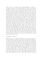 인지발달 이론에 대표적인 학자 Piaget(피아제), Vygotsky(비고츠키)의 이론을 비교하여 공통점과 차이점을 설명하고, 발판화(비계)의 구체적인 방법을 열거하고, 자신이 지금까지 생활하면서 발판화(비계, scaffolding)를 응용하고 적용한 사례를 기술하시오-3