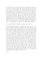 인지발달 이론에 대표적인 학자 Piaget(피아제), Vygotsky(비고츠키)의 이론을 비교하여 공통점과 차이점을 설명하고, 발판화(비계)의 구체적인 방법을 열거하고, 자신이 지금까지 생활하면서 발판화(비계, scaffolding)를 응용하고 적용한 사례를 기술하시오-4