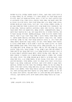 인지발달 이론에 대표적인 학자 Piaget(피아제), Vygotsky(비고츠키)의 이론을 비교하여 공통점과 차이점을 설명하고, 발판화(비계)의 구체적인 방법을 열거하고, 자신이 지금까지 생활하면서 발판화(비계, scaffolding)를 응용하고 적용한 사례를 기술하시오-5