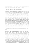 인지행동 상담 중 엘리스의 ABCDE 모형에 관해서 서술한 후 학습자 자신의 문제 중 하나의 사례를 제시하고 아래 제시한 내용을 포함해서 ABCDE 모형으로 문제 해결 과정에 관해 서술하시오-3