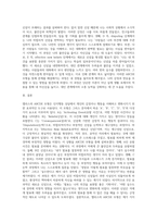 인지행동 상담 중 엘리스의 ABCDE 모형에 관해서 서술한 후 학습자 자신의 문제 중 하나의 사례를 제시하고 아래 제시한 내용을 포함해서 ABCDE 모형으로 문제 해결 과정에 관해 서술하시오-4