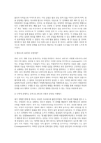 인지행동 상담 중 엘리스의 ABCDE 모형에 관해서 서술한 후, 학습자 자신의 문제 중 하나의 사례를 제시하고, 아래 제시한 내용을 포함해서 ABCDE 모형으로 문제해결 과정에 관해 서술하시오-2