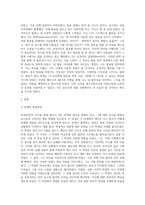 인지행동 상담 중 엘리스의 ABCDE 모형에 관해서 서술한 후, 학습자 자신의 문제 중 하나의 사례를 제시하고, 아래 제시한 내용을 포함해서 ABCDE 모형으로 문제해결 과정에 관해 서술하시오-3