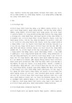 자기주도적 학습에 대해서 설명하고, 본인이 적용했었던 방법에 대해서 서술하시오-2