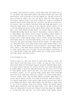 자기주도적 학습에 대해서 설명하고, 본인이 적용했었던 방법에 대해서 서술하시오-3