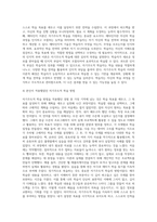 자기주도적 학습에 대해서 설명하고, 본인이 적용했었던 방법에 대해서 서술하시오-4