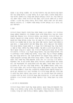 자기주도적 학습에 대해서 설명하고, 본인이 적용했었던 방법에 대해서 서술하시오-5