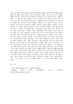 자기주도적 학습에 대해서 설명하고, 본인이 적용했었던 방법에 대해서 서술하시오-6