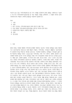 자신이 살고 있는 지역사회문제 중 한 가지 사례를 선정하여 문제 상황을 구체적으로 기술하고 세 가지 지역사회복지실천모델 중 가장 적합한 모델을 선택하여 그 모델의 목적과 전략, 사회복지사의 역할과 구체적인 활동을 적용하여 설명하시오-1