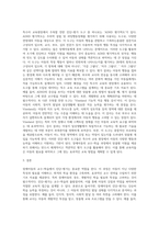 장애아동의 교수-학습에서 진단-평가의 중요성에 대하여 서론, 본론, 결론으로 나누어 자신의 의견을 바탕으로 자유롭게 기술하십시오 그리고 본론 부분에서는 장애아 진단-평가의 중요성에 대한 기술과 더불어 앞으로 관심을 가질 진단-평가 도구(하나 이상)에 대해서 소개하는 내용(검사도구의 특징, 선택 이유는 반드시 포함하기)으로 작성 하기 바랍니다-3