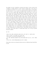 장애아동의 교수-학습에서 진단-평가의 중요성에 대하여 서론, 본론, 결론으로 나누어 자신의 의견을 바탕으로 자유롭게 기술하십시오 그리고 본론 부분에서는 장애아 진단-평가의 중요성에 대한 기술과 더불어 앞으로 관심을 가질 진단-평가 도구(하나 이상)에 대해서 소개하는 내용(검사도구의 특징, 선택 이유는 반드시 포함하기)으로 작성 하기 바랍니다-4