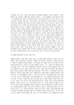 장애영유아의 안전관리와 건강관리에서 장애유형별 행동 특성 중 두 가지를 선택하여 특성을 제시하고 장애영유아 건강관리의 중요성을 제시하시오-2