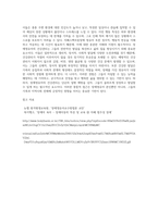장애영유아의 안전관리와 건강관리에서 장애유형별 행동 특성 중 두 가지를 선택하여 특성을 제시하고 장애영유아 건강관리의 중요성을 제시하시오-4