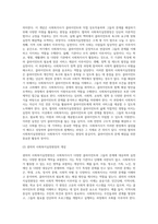 전문 사회복지사가 되기 위해서는 기본적으로 사회복지실천현장에 대한 이해와 클라이언트의 문제에 대한 관심이 필요합니다 내가 관심 있는 사회복지실천 대상과 문제점 및 사회복지사의 역할에 대해서 기술하시오 (1)-3
