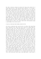 전문 사회복지사가 되기 위해서는 기본적으로 사회복지실천현장에 대한 이해와 클라이언트의 문제에 대한 관심이 필요합니다 내가 관심 있는 사회복지실천 대상과 문제점 및 사회복지사의 역할에 대해서 기술하시오 (1)-4