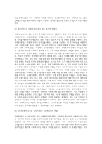 전문 사회복지사가 되기 위해서는 기본적으로 사회복지실천현장에 대한 이해와 클라이언트의 문제에 대한 관심이 필요합니다 내가 관심 있는 사회복지실천 대상과 문제점 및 사회복지사의 역할에 대해서 기술하시오 (1)-5