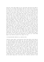 전문 사회복지사가 되기 위해서는 기본적으로 사회복지실천현장에 대한 이해와 클라이언트의 문제에 대한 관심이 필요합니다 내가 관심 있는 사회복지실천 대상과 문제점 및 사회복지사의 역할에 대해서 기술하시오-3