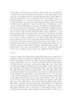 전문 사회복지사가 되기 위해서는 기본적으로 사회복지실천현장에 대한 이해와 클라이언트의 문제에 대한 관심이 필요합니다 내가 관심 있는 사회복지실천 대상과 문제점 및 사회복지사의 역할에 대해서 기술하시오-4