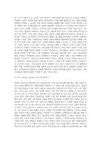 전문학회가 요구하는 가족치료사의 자격 요건 외에 전문적인 가족치료사에게 필요한 자질은 무엇이 있다고 생각하는지 쓰시오 (1)-3