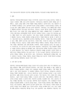 전문학회가 요구하는 가족치료사의 자격 요건 외에 전문적인 가족치료사에게 필요한 자질은 무엇이 있다고 생각하는지 쓰시오 (1)-5