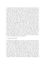 전문학회가 요구하는 가족치료사의 자격 요건 외에 전문적인 가족치료사에게 필요한 자질은 무엇이 있다고 생각하는지 쓰시오-3